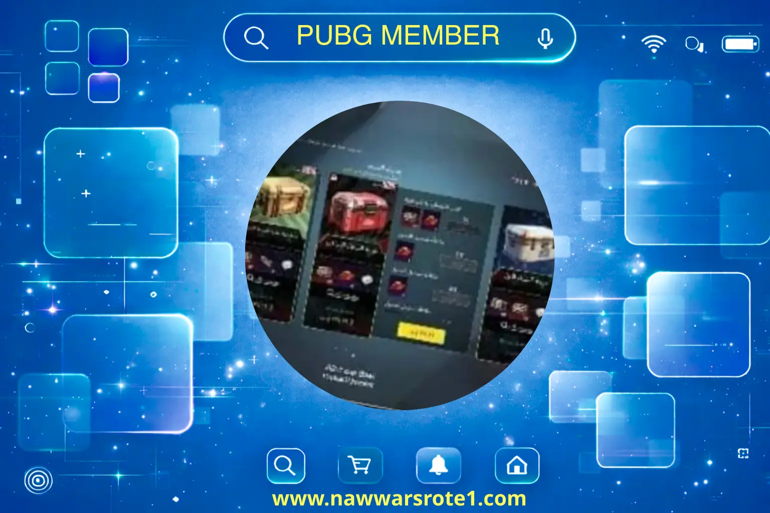 ببجي عضويات