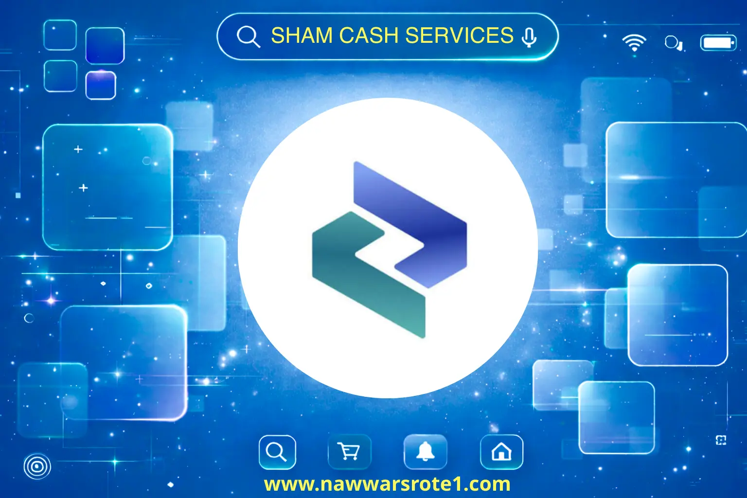 خدمات شام كاش