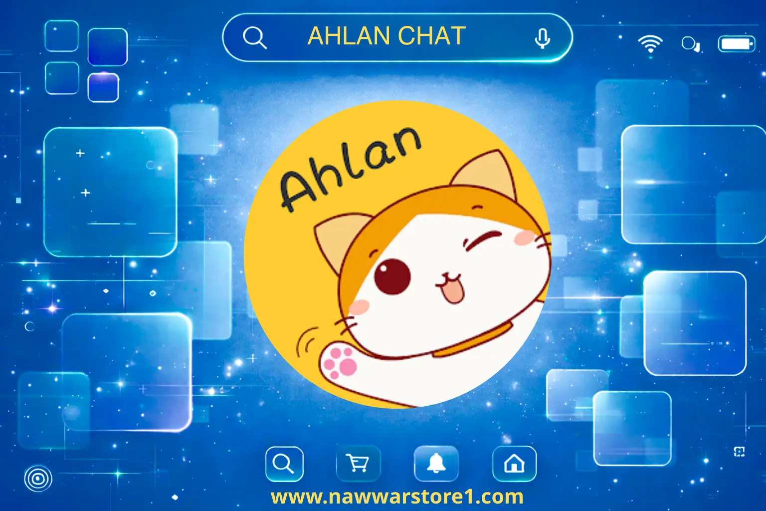 Ahlan chat