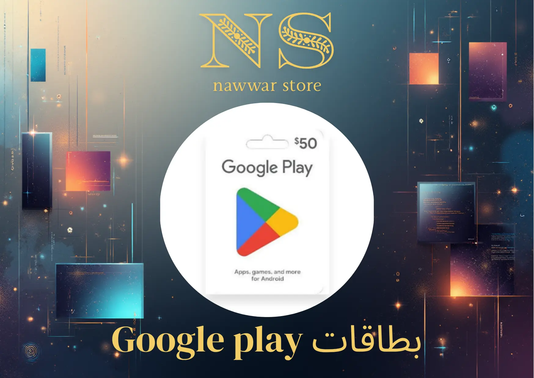 بطاقة غوغل 10$ امريكي