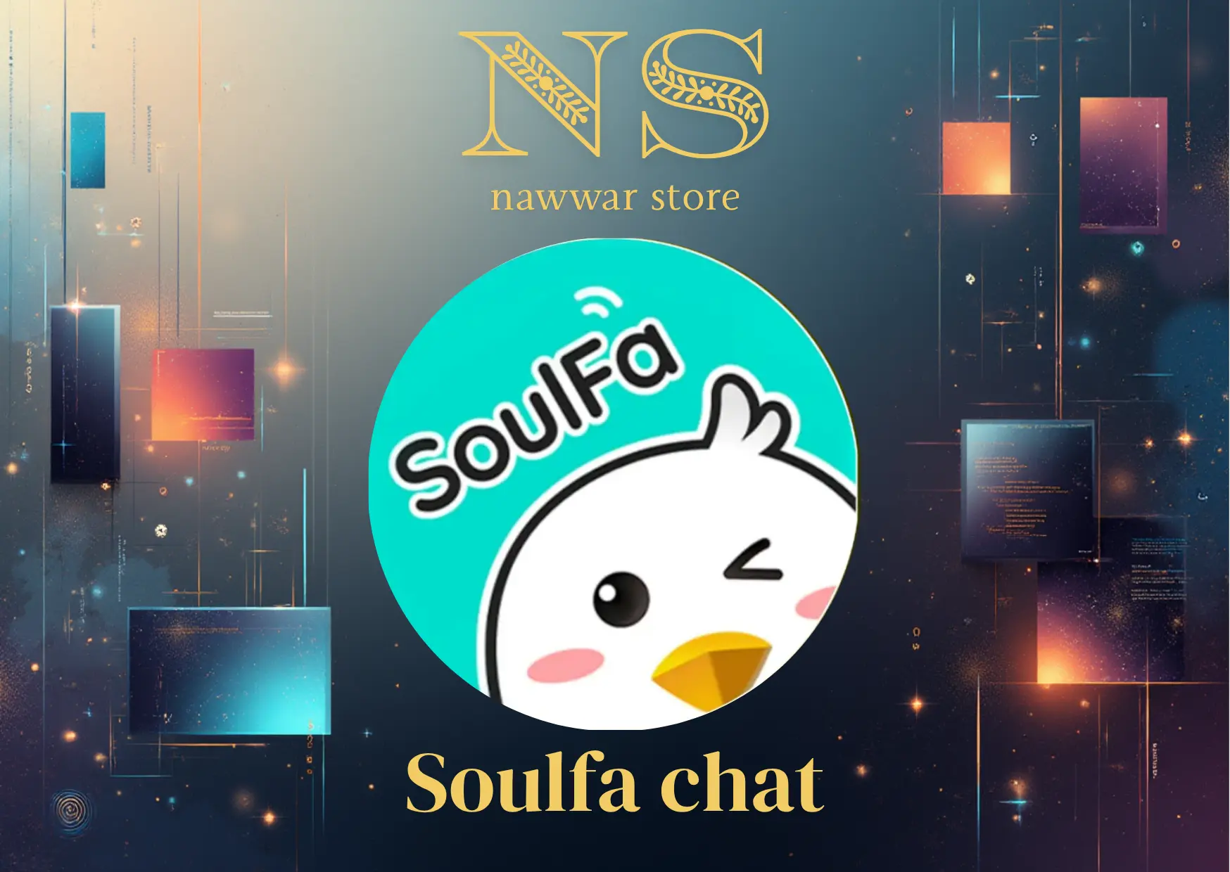 Soulfa chat سيرفر 1