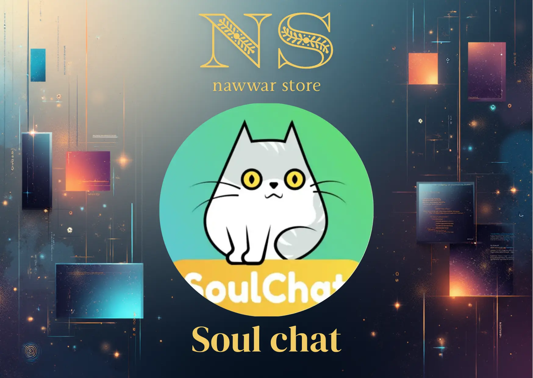 Soul chat سيرفر 2