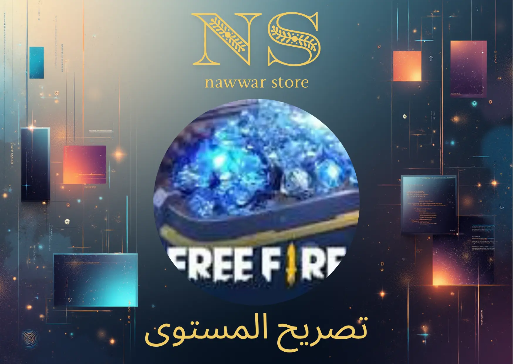 حزم المستوى 10