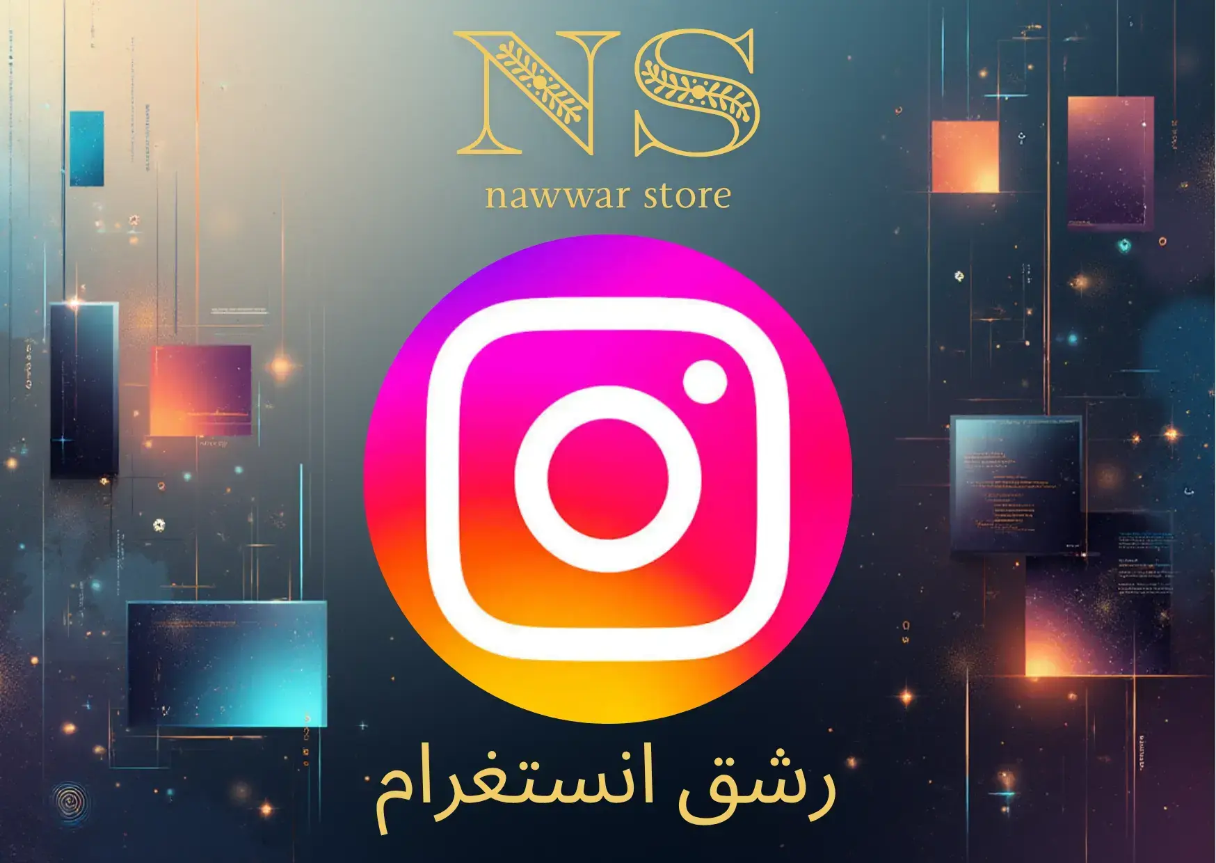 متابعين ضمان مدى الحياة