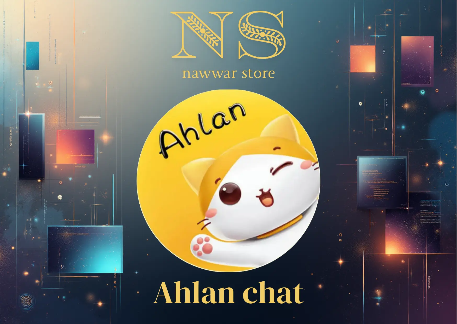 اهلن شات سيرفر 3