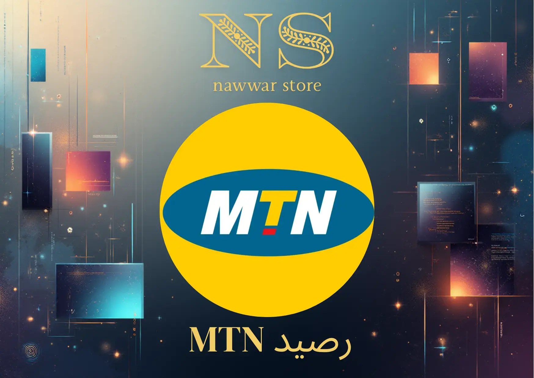 رصيد MTN سيرفر B