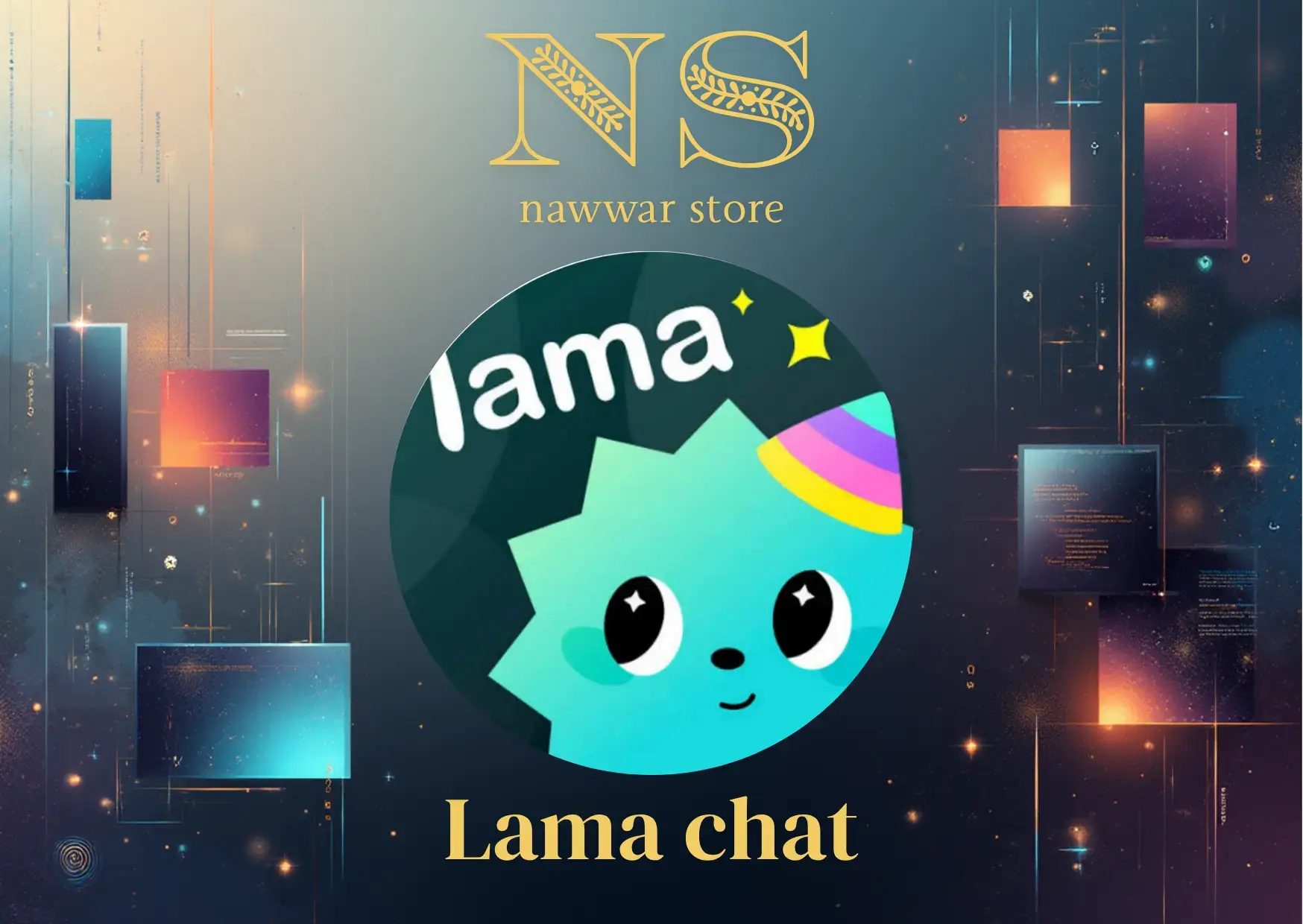 Lama chat سيرفر 1
