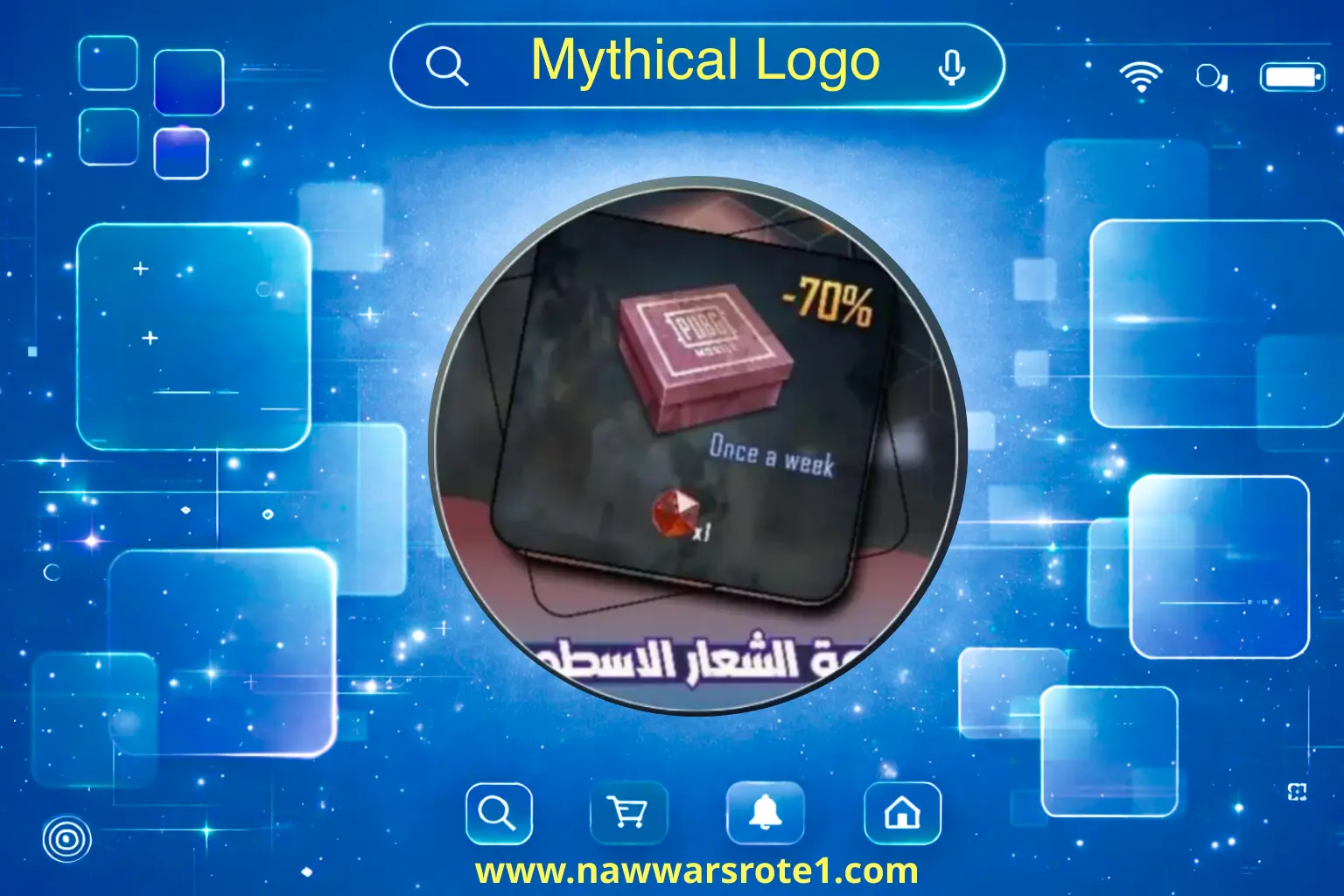 الشعار الاسطوي (بلورة حمراء)