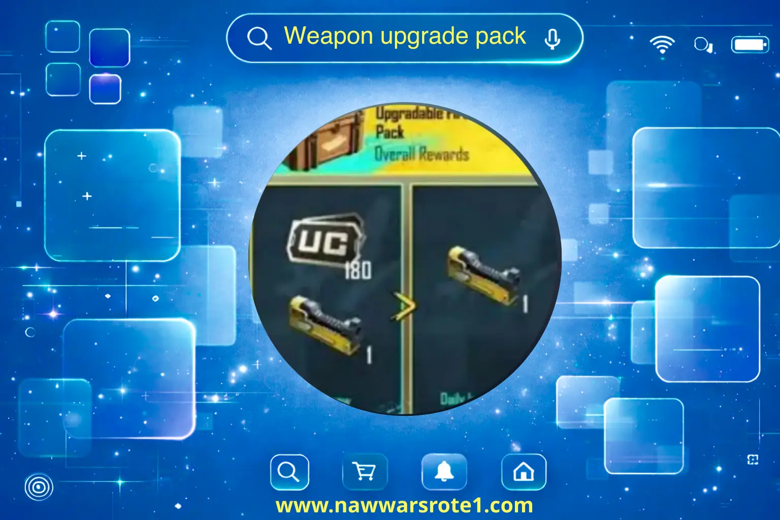 حزمة ترقية للأسلحة النارية