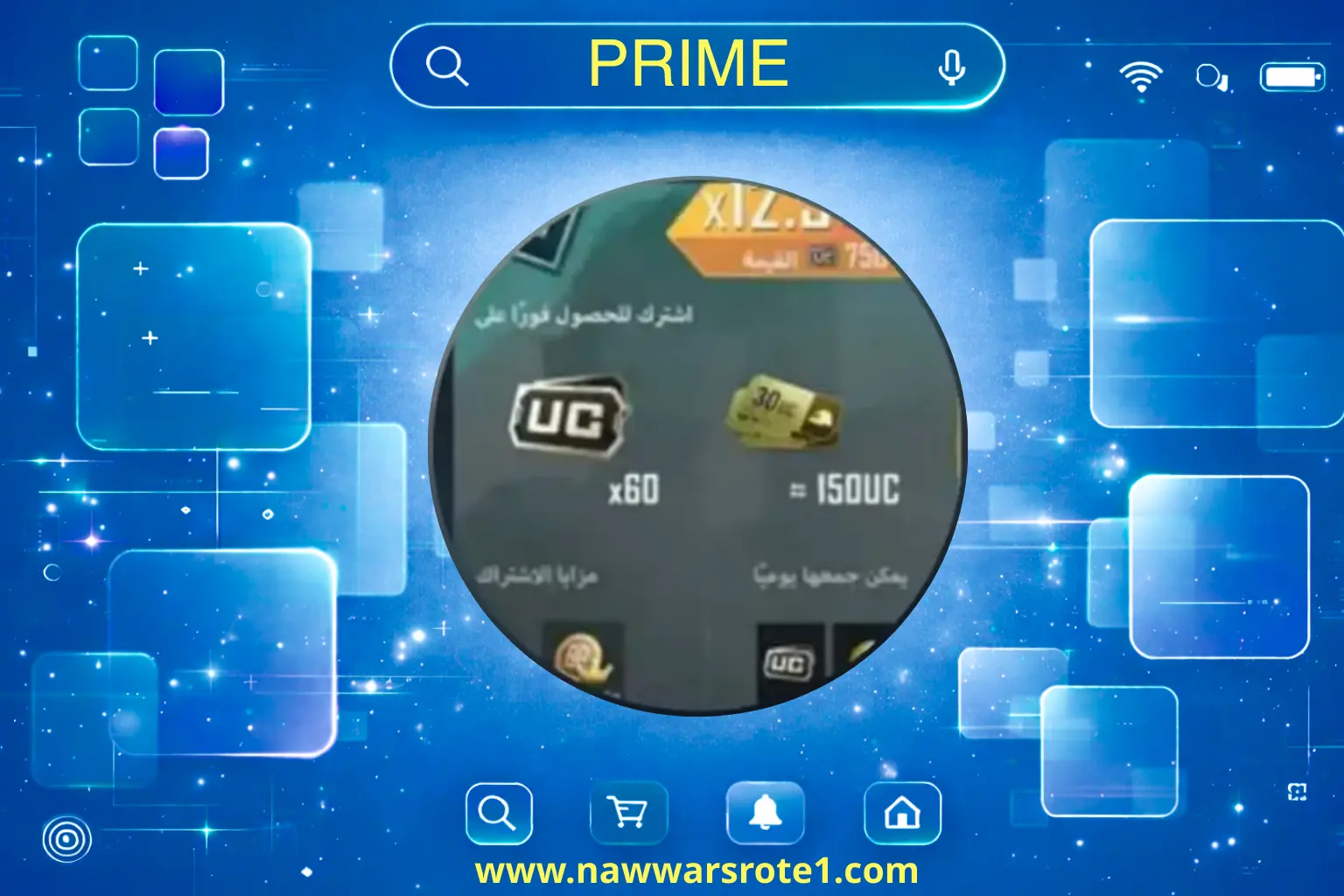 Prime ( من الشهور 1)