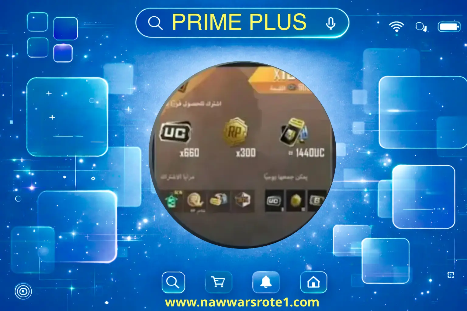 Prime Plus (من الشهور 3)