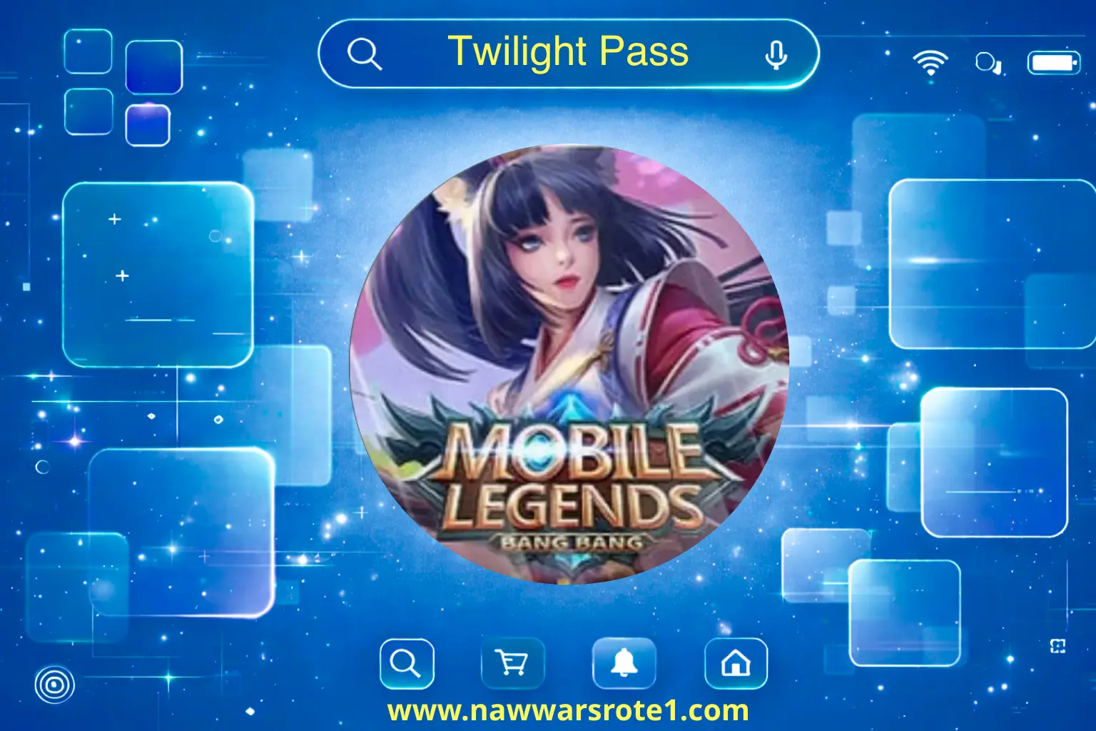 تذكرة الشفق موبايل ليجند