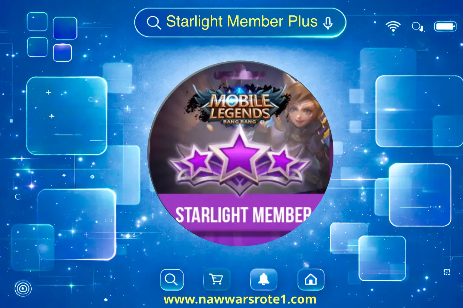 عضوية ستارلايت بلس