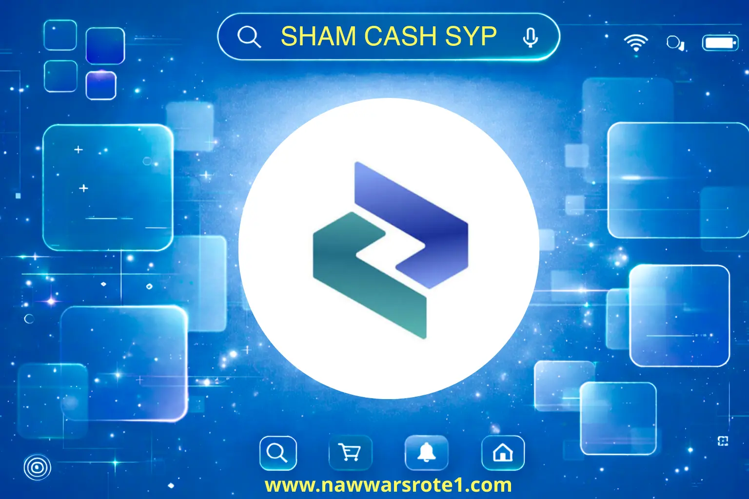 شام كاش ليرة