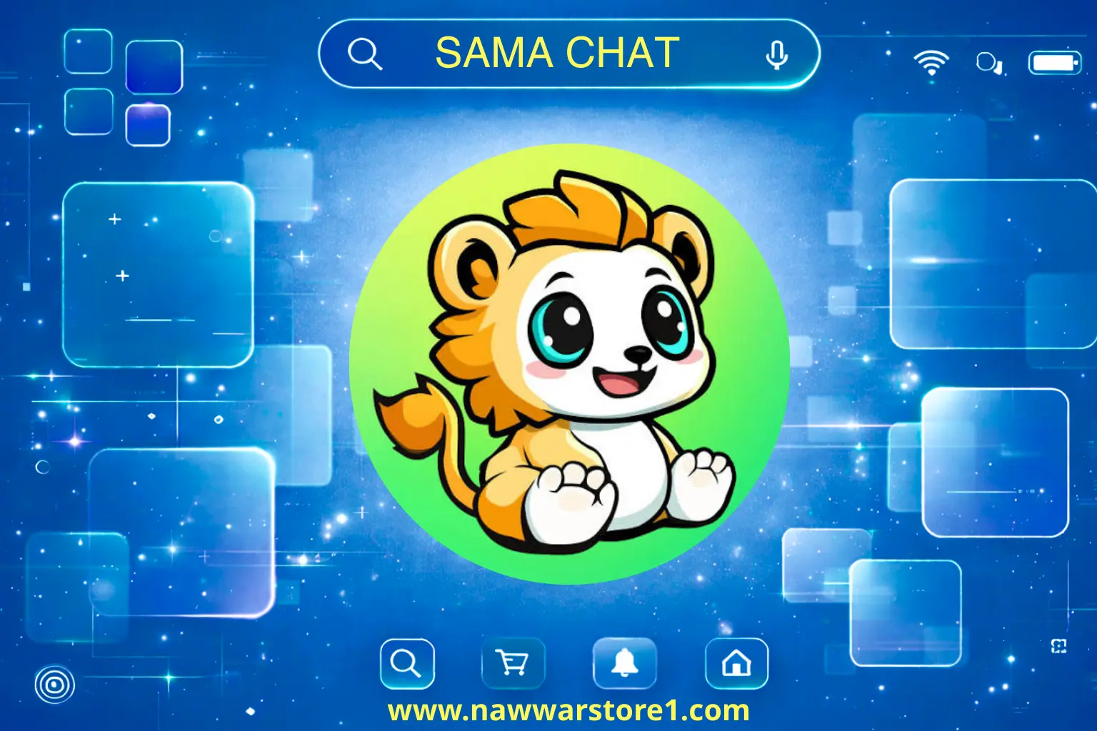 Sama Chat سيرفر 2