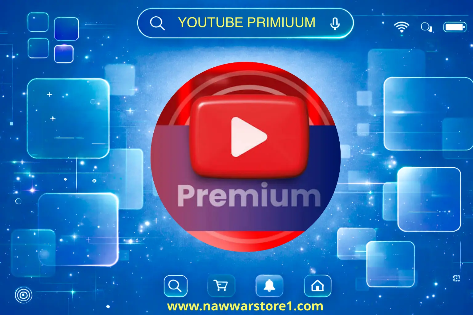 يوتيوب 1 شهر بريميوم