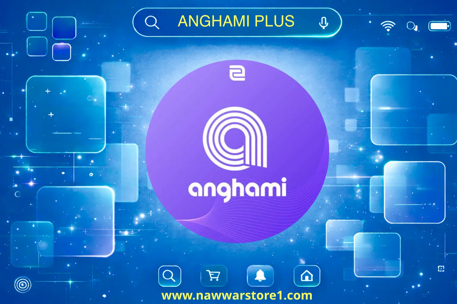 تفعيل انغامي بلس 1 سنة