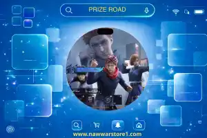 طريق الجائزة