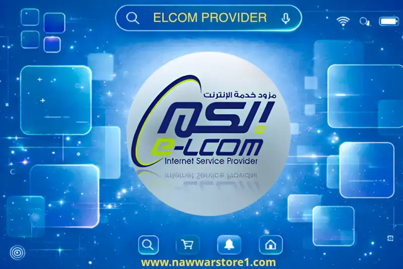 الكم شهر 512KP