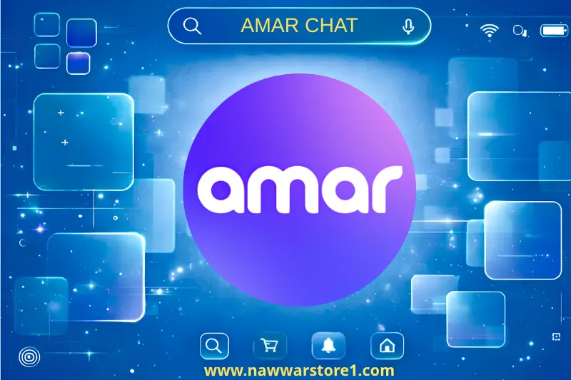 Amar سيرفر 1